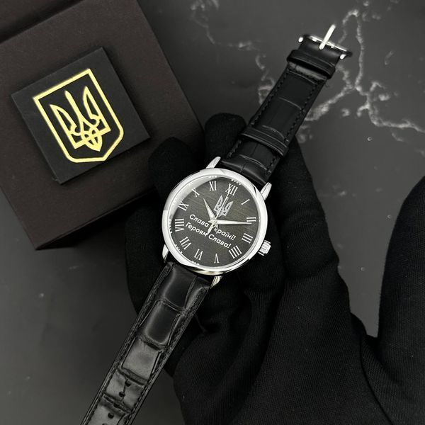 Годинник механічний Patriot 022SIBK Україна Тризуб 884143080733 фото