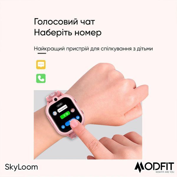Modfit SkyLoom Blue 884143080392 фото