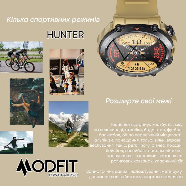 Modfit Hunter Khaki 36 мм. 884143080328 фото
