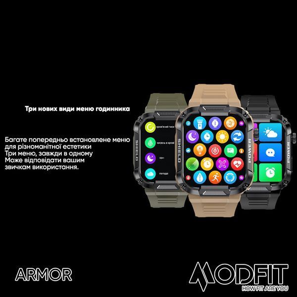 Modfit Armor Army Green 884143080329 фото