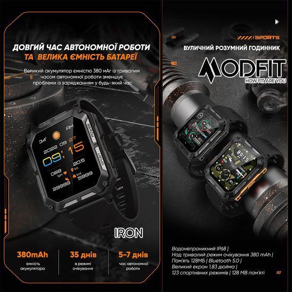 Modfit Iron Black-Orange 884143080335 фото