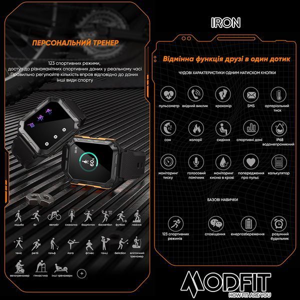 Modfit Iron Black-Orange 884143080335 фото
