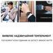Modfit ProTrainer GPS White 884143080411 фото 11