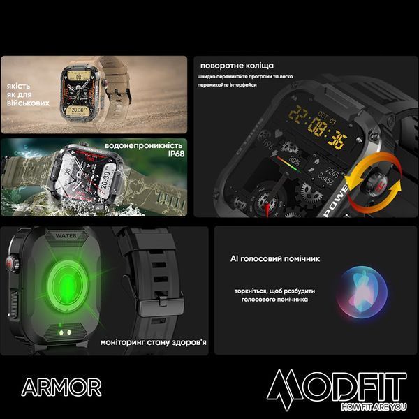 Modfit Armor All Black 884143080345 фото