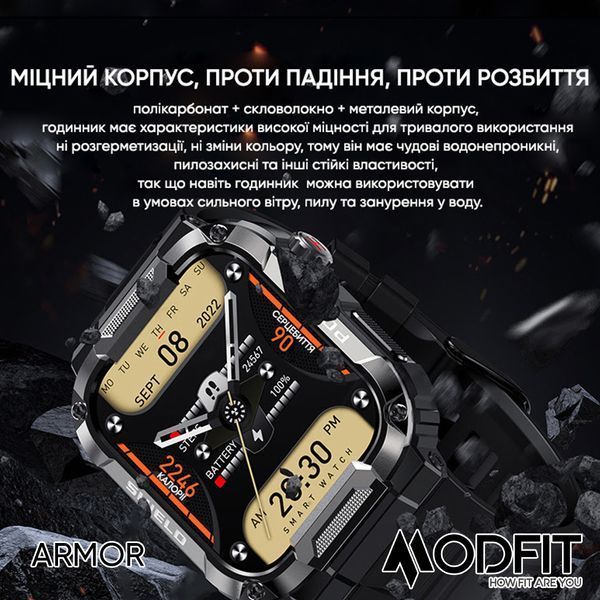 Modfit Armor All Black 884143080345 фото