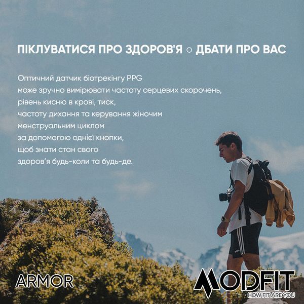 Modfit Armor All Black 884143080345 фото