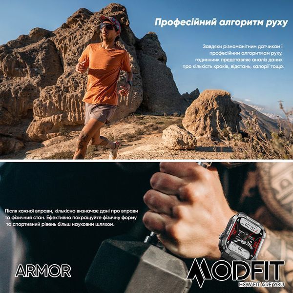 Modfit Armor Khaki 884143080347 фото