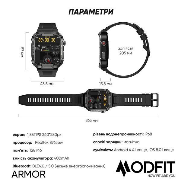 Modfit Armor Khaki 884143080347 фото